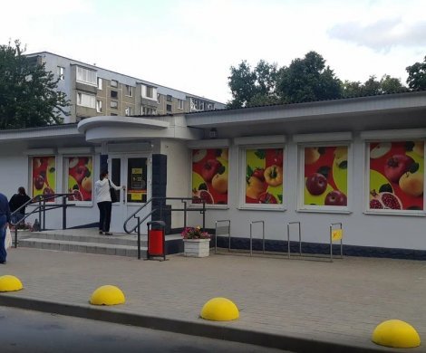 Минск, Рокоссовского 11/А