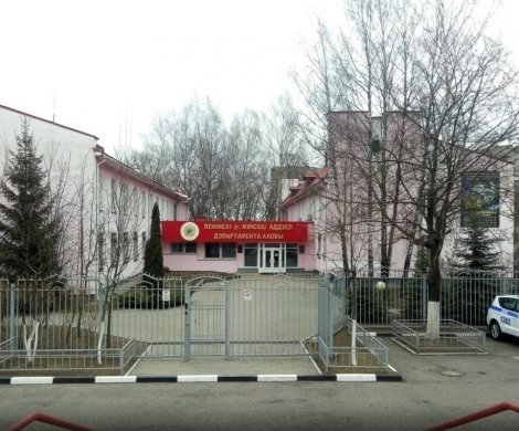 Минск, Рокоссовского 39/А