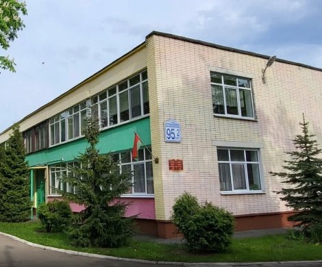 Минск, Рокоссовского 95/2