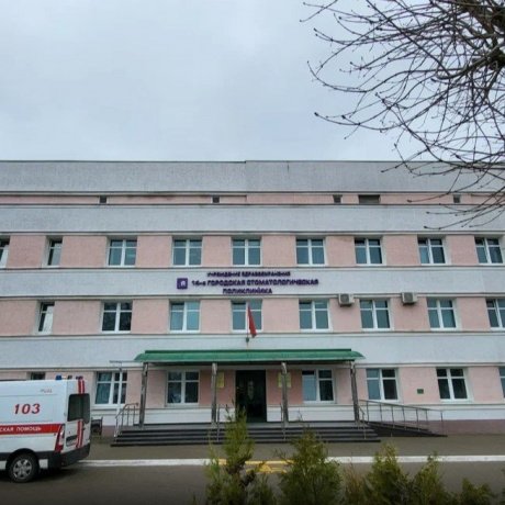 Дом по адресу Минск, Рокоссовского, 134