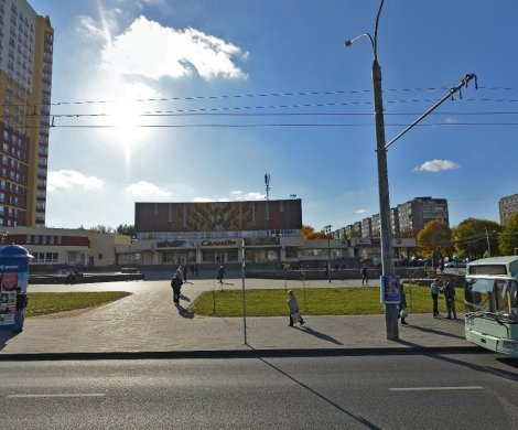 Минск, Рокоссовского 150/А