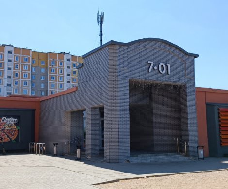 Минск, Руссиянова 6