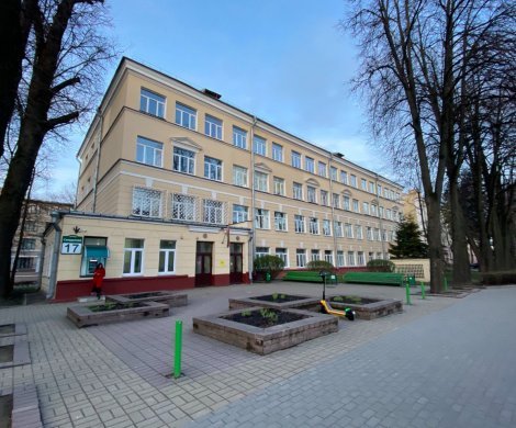 Минск, Свердлова 17