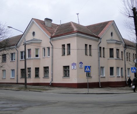 Минск, Серафимовича 17