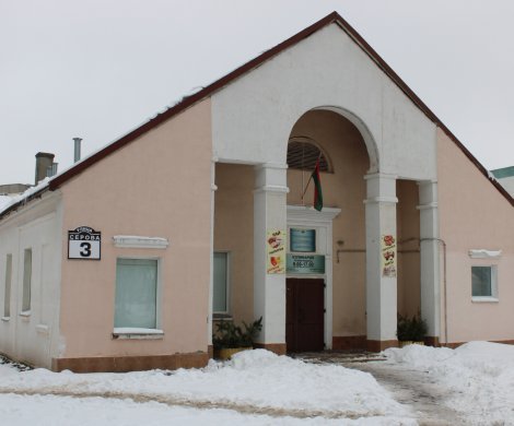 Минск, Серова 3