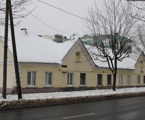 Минск, Серова 5