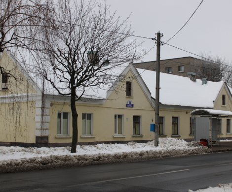 Минск, Серова 11