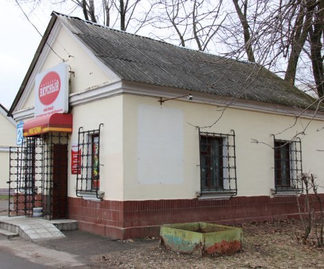 Минск, Серова 24