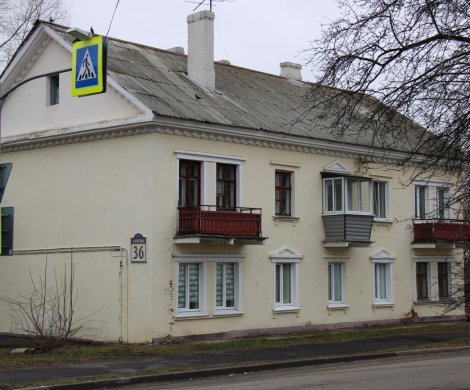 Минск, Серова 36