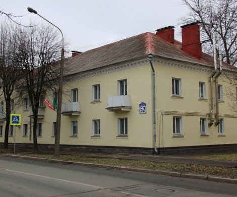 Минск, Серова 52