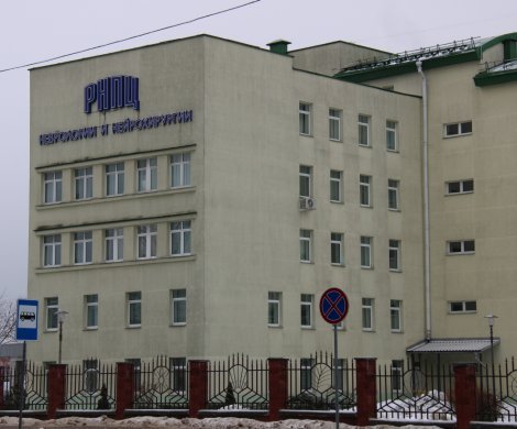 Минск, Скорины ул. 24
