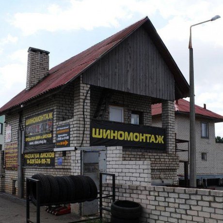 Дом по адресу Минск, Слободская, 136