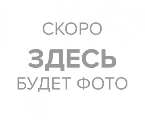 Минск, Смолячкова 10