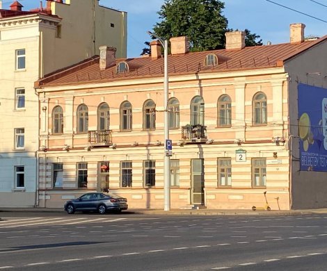 Минск, Советская 2