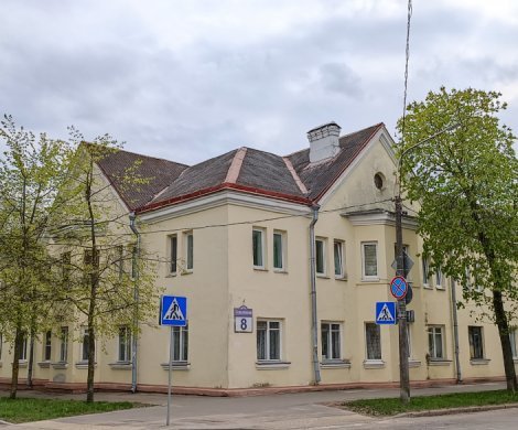 Минск, Станиславского 20