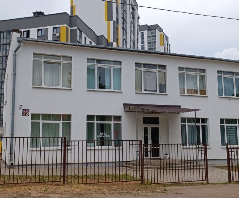 Минск, Станиславского 23