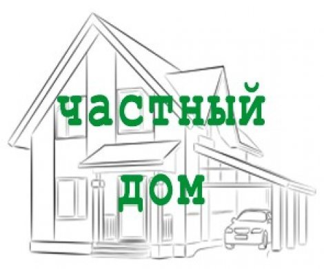 Минск, Тепличная 34