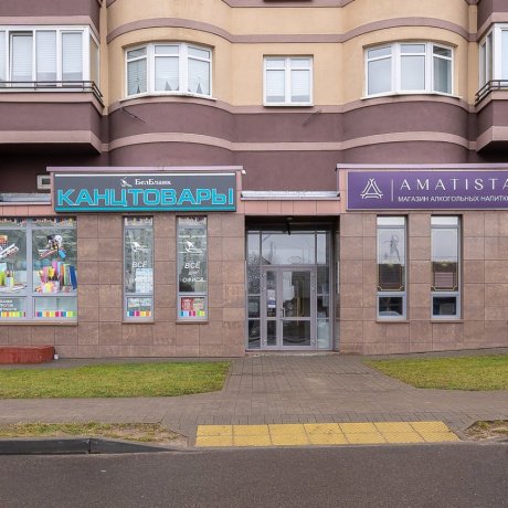 Дом по адресу Минск, Белинского, 54