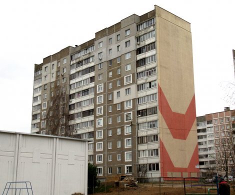 Минск, Чайлытко 6