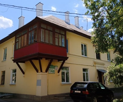 Минск, Богдановича 14/а