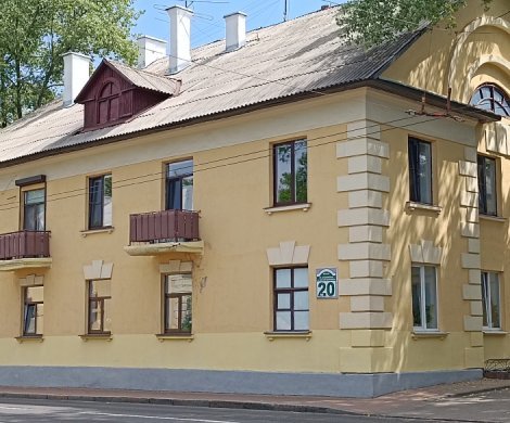 Минск, Богдановича 20