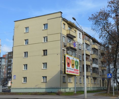 Минск, Богдановича 54