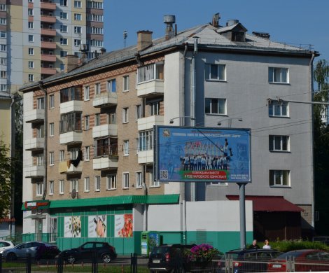 Минск, Богдановича 137