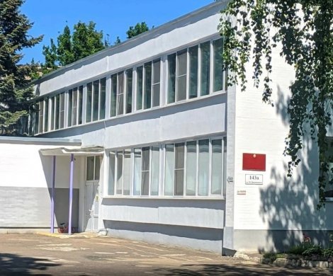 Минск, Богдановича 143/А
