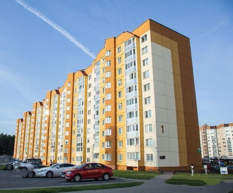 Минск, Александрова 1