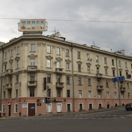 Дом по адресу Минск, Интернациональная, 2