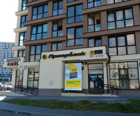 Минск, Мира просп. 6