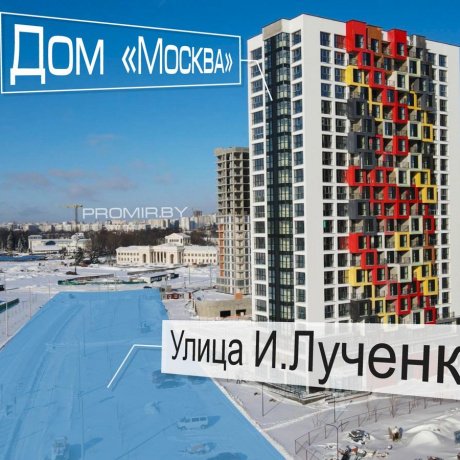 Дом по адресу Минск, Лученка, 5