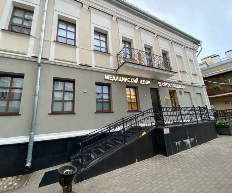 Минск, Революционная 26/а
