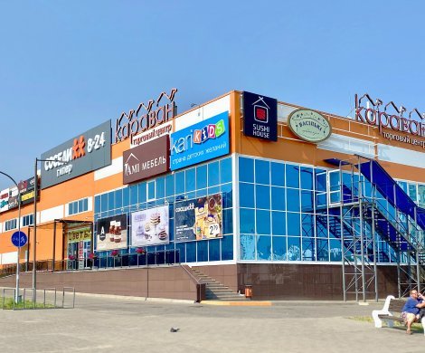 Минск, Налибокская 1