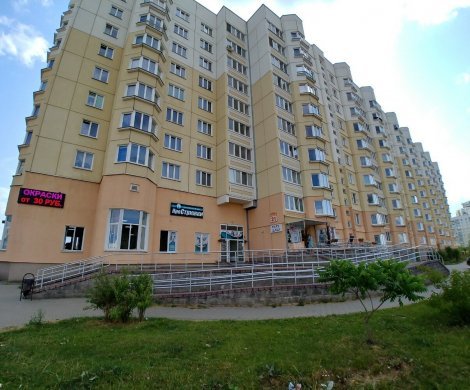 Минск, Налибокская 21