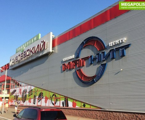 Минск, Шаранговича 25