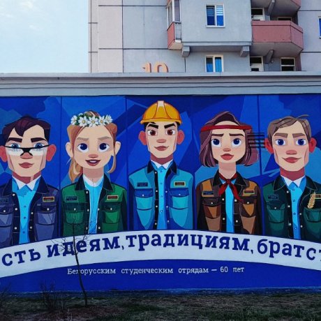 Дом по адресу Минск, Каролинская, 10