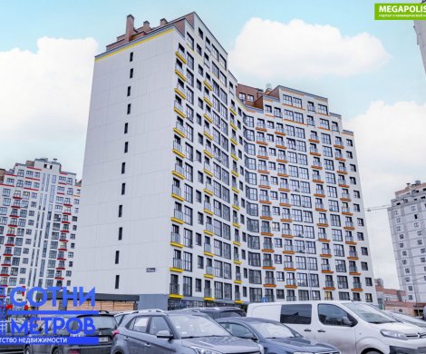 Минск, Кропоткина 61