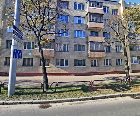 Минск, Брилевская 16