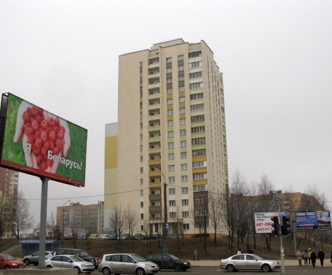 Минск, Бурдейного 57