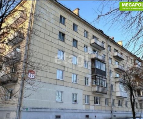 Минск, Волгоградская 17