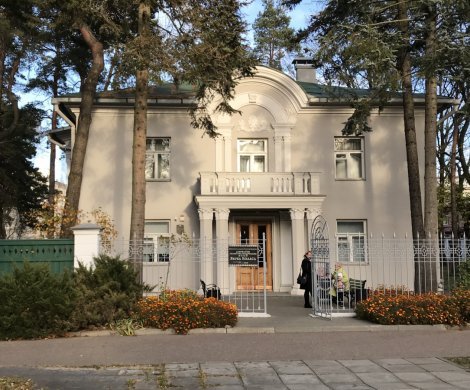 Минск, Академическая 5