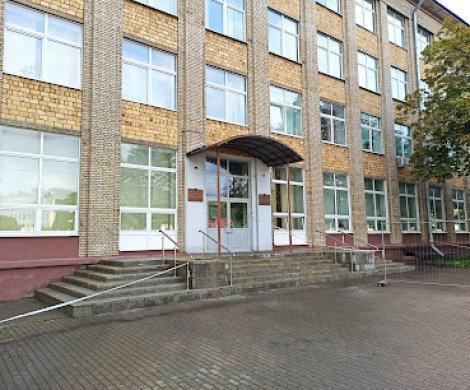 Минск, Академическая 12