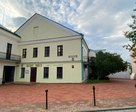 Минск, Герцена 2/А