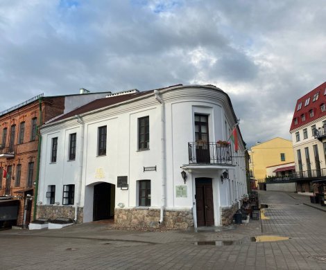 Минск, Герцена 2