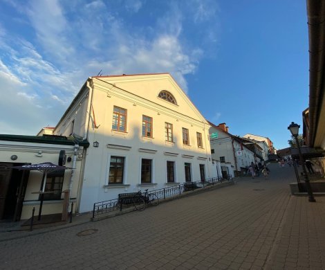 Минск, Герцена 10