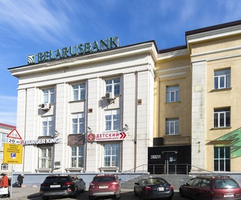 Минск, Гикало 1
