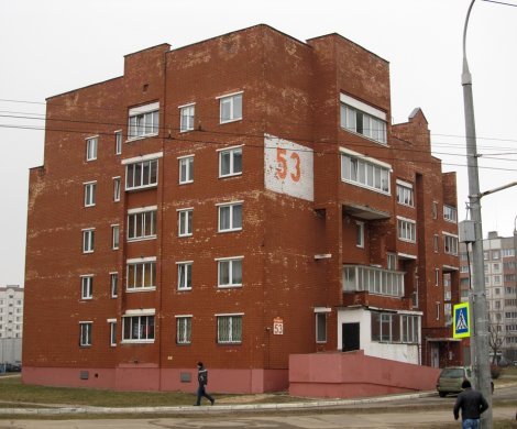 Минск, Горецкого 53