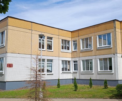 Минск, Городецкая 9