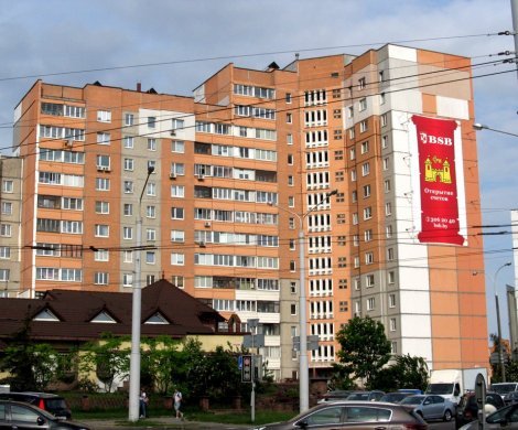 Минск, Городецкая 70